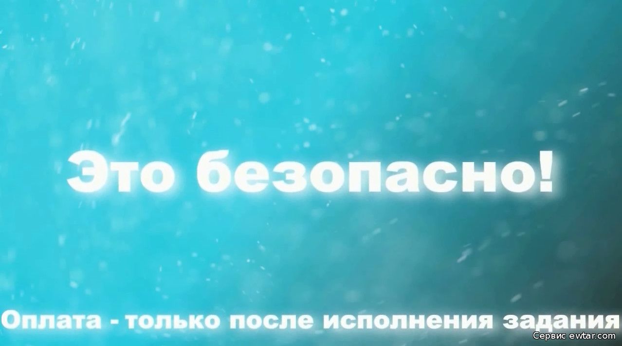 Видео-Ролик расскажет об Эфтар