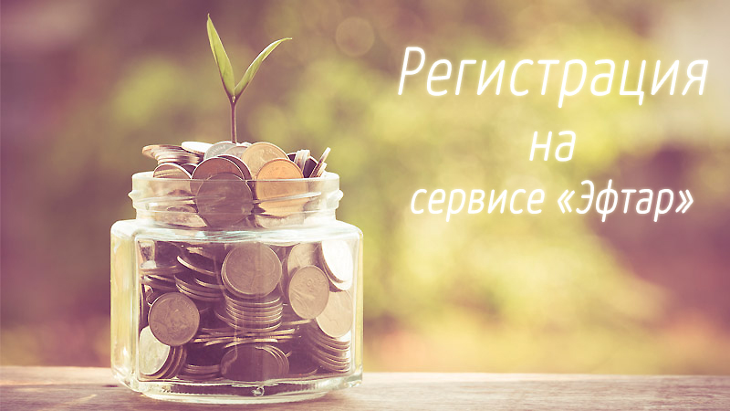 заработок без вложений краснодар москва